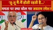 Lok Sabha Election 2024: CM Mamata Banerjee के साथ Jairam Ramesh ने सीटों पर कहा | वनइंडिया हिंदी