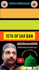 #islamicvideo #prophetmuhammad #hadithstudies  hadith for shoban 15 shabe barat
