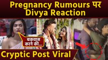 Divya Agarwal Pregnancy Rumours के बाद Cryptic Post Viral,Angry Reaction...