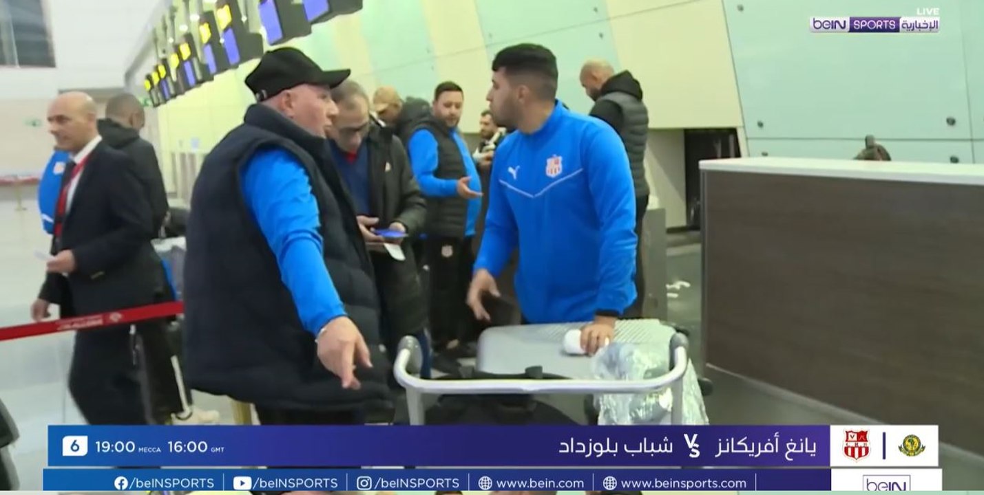 شباب بلوزداد ينشد تخطّي عقبة يانغ أفريكانز
