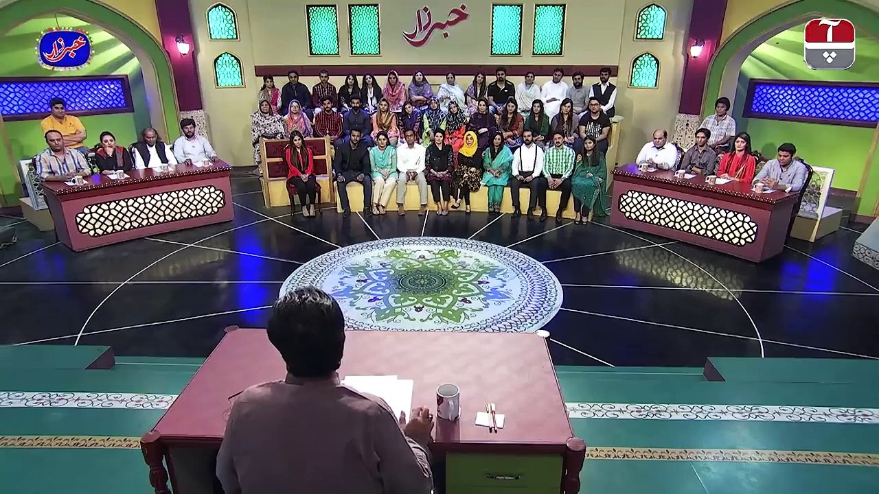 Khabarzar 2020
