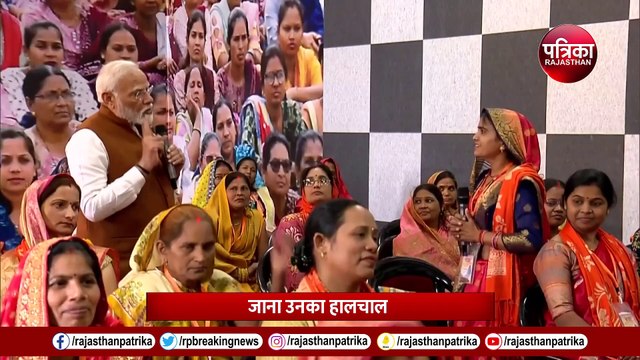 PM Modi Varanasi Visit: पीएम मोदी ने महिला से ये कैसा सवाल पूछ लिया?