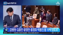 민주당의 반전 카드…이재명의 불출마?