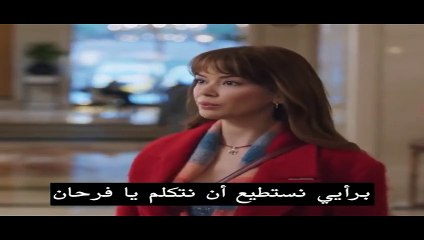 مسلسل المتشرد الحلقة 5 مترجم