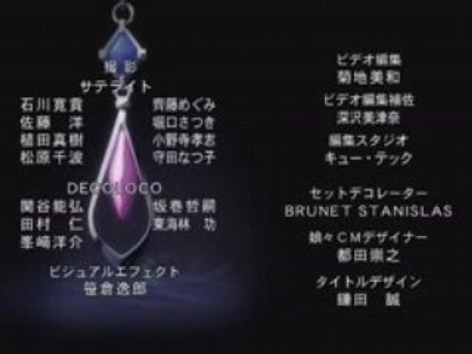 Macross FRONTIER - ED - Aimo