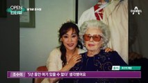 [OPEN 인터뷰]암기왕 조수미…세계 오페라 무대 정복기