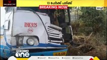 അടൂരിൽ KSRTC ബസ് മരത്തിലേക്ക് ഇടിച്ചു കയറി 13 പേർക്ക് പരിക്ക്