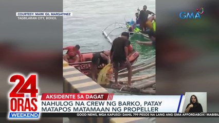 Nahulog na crew ng barko, patay matapos matamaan ng propeller | 24 Oras Weekend