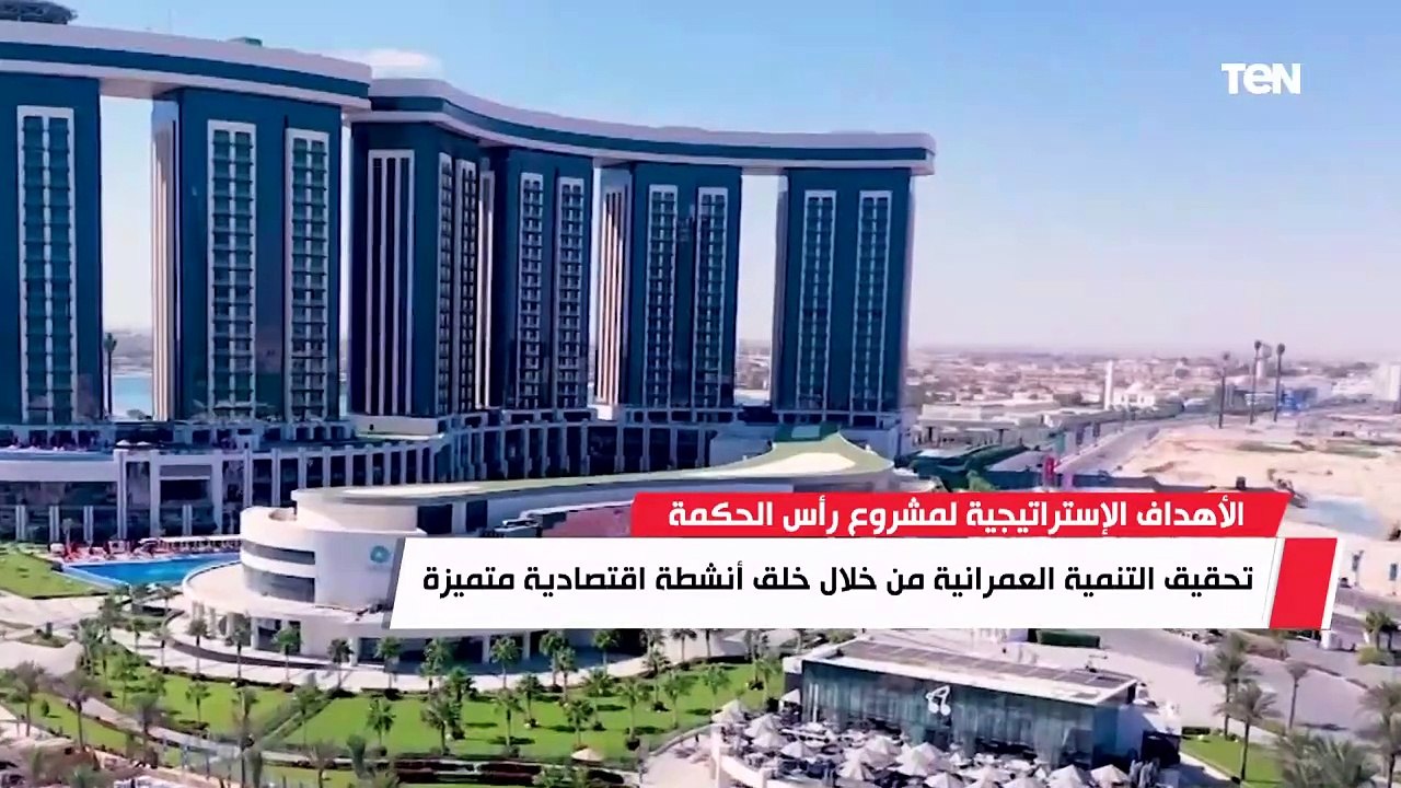 المساهمة في حل مشكلة التكدس السكاني.. تعرف على...