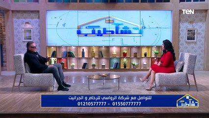 كل ما تريد معرفته عن عالم الجرانيت مع برنامج تشاطيب