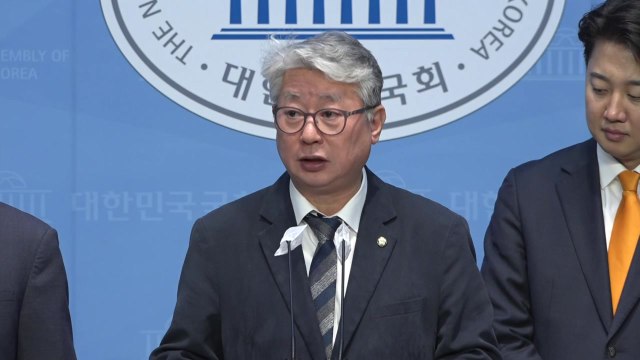 개혁신당 조응천, '정당 보조금 자진 반납법' 마련 / YTN