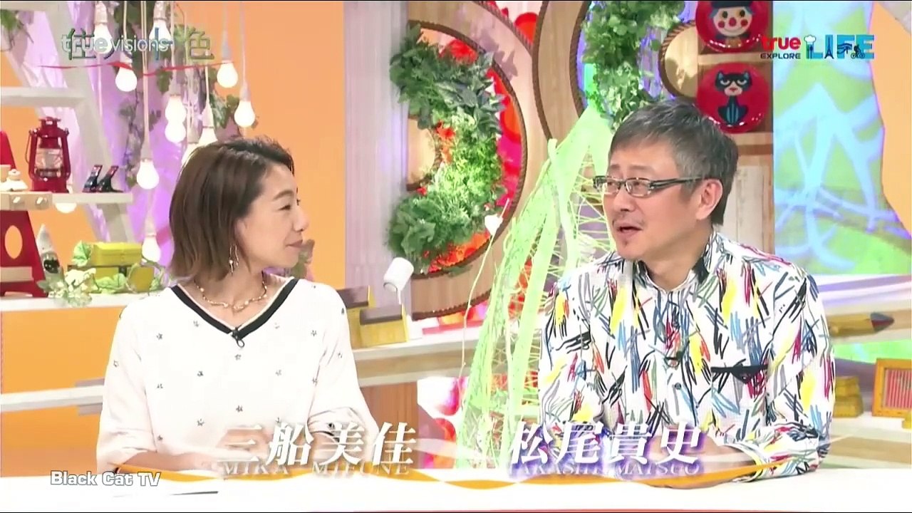 บ้านเก๋ไก๋สไตล์ญี่ปุ่น ตอน Hamamashu-Shizuoka