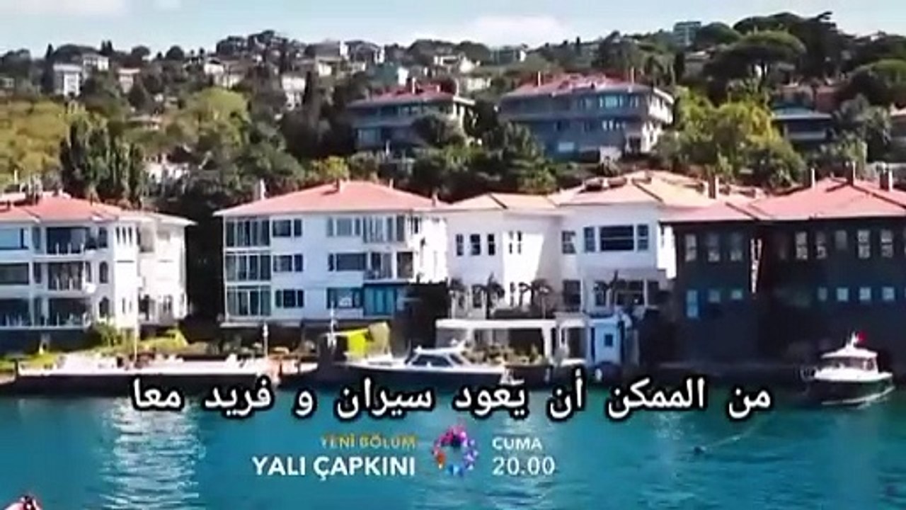 مسلسل طائر الرفراف الحلقة 60 اعلان 1 مترجم للعربية