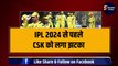 IPL 2024 से पहले CSK को लगा करोड़ों का चूना, तूफानी खिलाड़ी हुआ IPL से बाहर, Dhoni की बढ़ी मुश्किलें | IPL 17 | CSK | RCB | MI