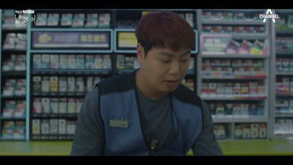 [#클립배송] 감히 내 여사친을 건드려? 멈출 수 없는 재혁의 급발진! #남과여