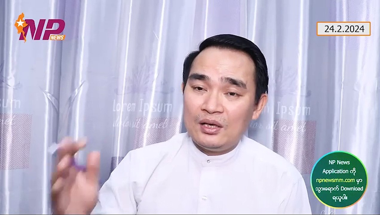 ချင်း CNDF က  ဒုစစ်ဦးစီးချုပ်နဲ့အဖွဲ့ သေဆုံး ၊ SSPP က မိုင်းရှူးဘက်မှာ သေနတ်ဖောက်ပြီး ဒေသခံအိမ်တွေကို ဝင်စီး ၊ Online ချေးငွေဂိုဏ်းတစ်ခု ဖြိုခွင်းခံရ ၊ မလေးရှားကို ပို့မယ့် မူးယစ်ဆေးဝါး (၄၅)ဘီလျံကျော်ဖိုး  (၂၄-၂-၂ဝ၂၄)