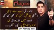 Sar-e-Aam | Iqrar Ul Hassan | ARY News | 24th February 2024