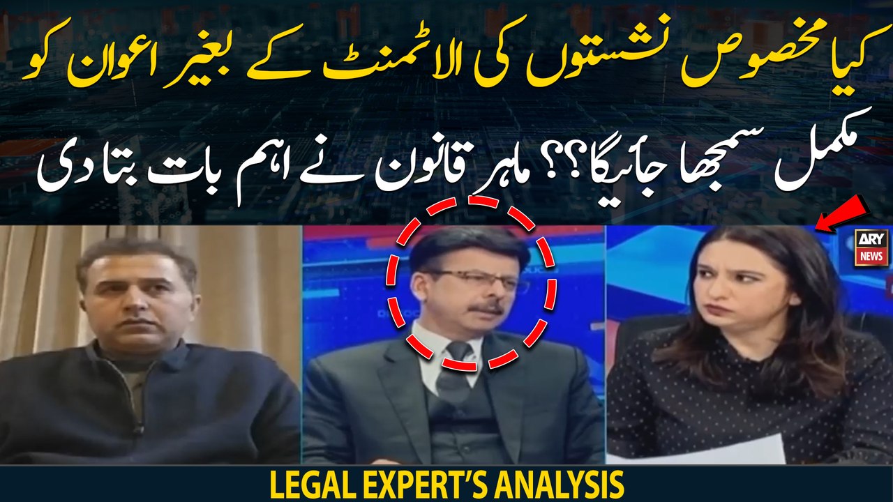 Will parliament be considered complete without allotment of specific seats?