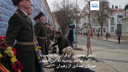 آخرین تحولات جنگ در اوکراین؛ رهبران غربی در دومین سالگرد تهاجم روسیه چه گفتند؟