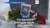 Тело Алексея Навального отдали матери - Кира Ярмыш