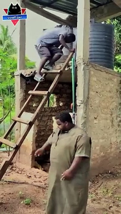 السلم المقهور مضحك جدا - مواقف مضحكة جدا - مقاطع مضحكة - فيديوهات مضحكة جداً - دموع الكوميديا(360P)