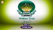 Khawaja Gharib Nawaz Welfare Trust | Ramzan Zakat Appeal | 24 Feb 2024 | Part 2 | ARY Qtv