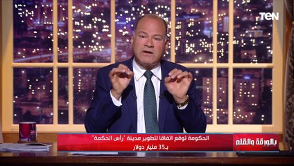 بالفيديوهات - رئيس الوزراء يؤكد انفراد الإعلامي نشأت الديهي بالخبر الذي أعلنه في 20 يناير