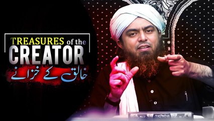 Treasures of the Creator !!! Engineer Muhammad Ali Mirza