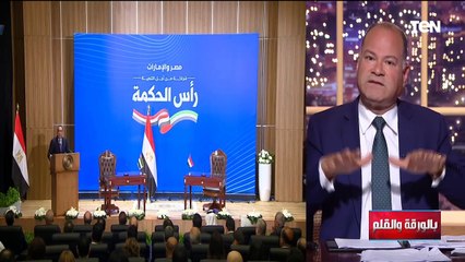 انفراد جديد - الديهي يبشر بعوائد دولارية جديدة وانخفاضات للأسعار بالجملة.. وتحذير للي مخزن دولارات