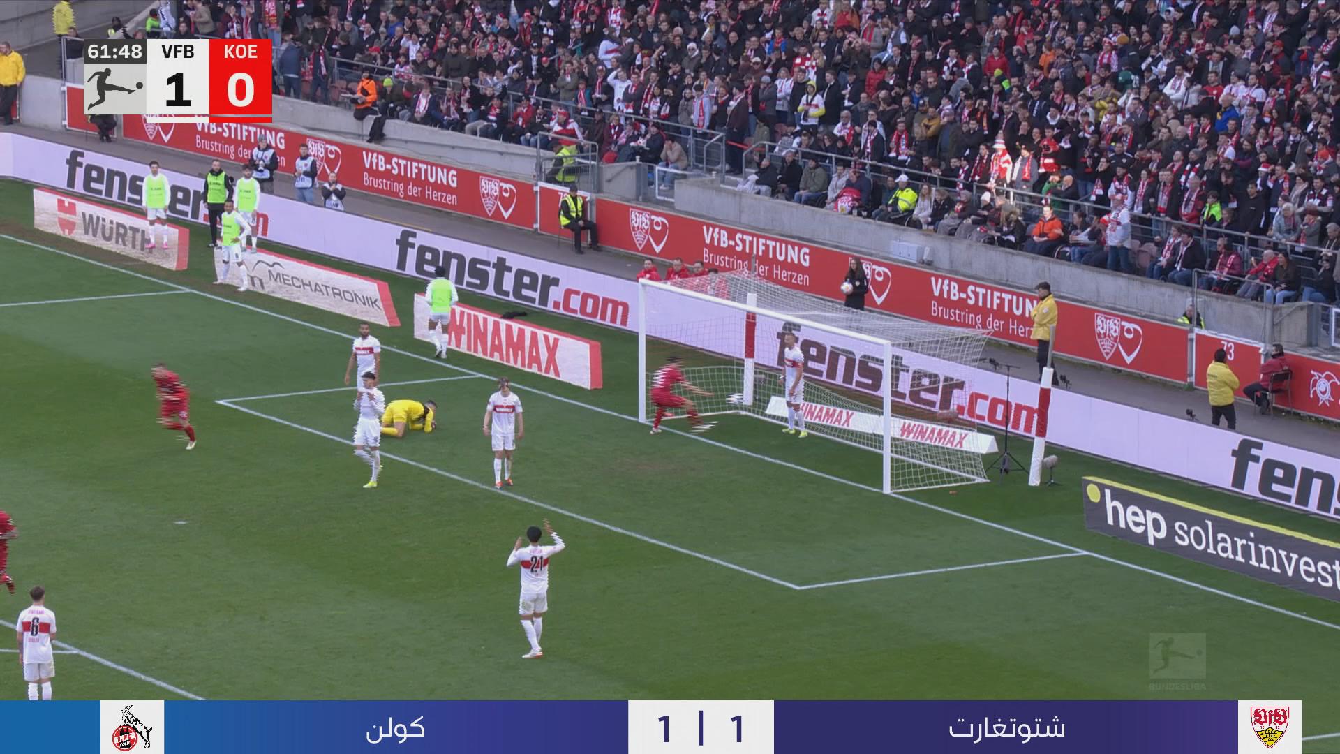 AR 24 BUNDESLIGA OOV
