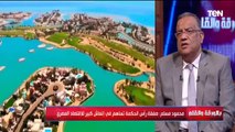 د.محمود مسلم: بعد صفقة 