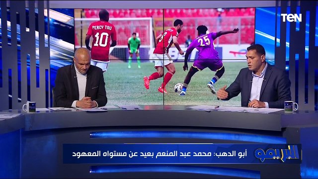 حوار خاص مع محمود أبو الدهب وأحمد فوزي للحديث عن فوز الأهلي على ميدياما بدوري الأبطال| البريمو