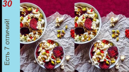 🔍 Найдите различия между двумя изображениями — уровень сложный!