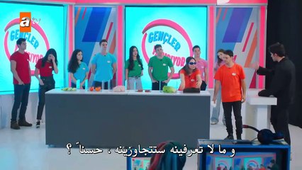 مسلسل اخوتي الحلقة 118 القسم الثاني