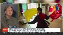 '파묘'냐 '듄'이냐…극장가 '쌍끌이 흥행' 기대