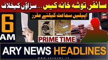 ARY News 6 AM Headlines 25th February 2024 | IHC to hear appeals in Toshakhana, cipher cases