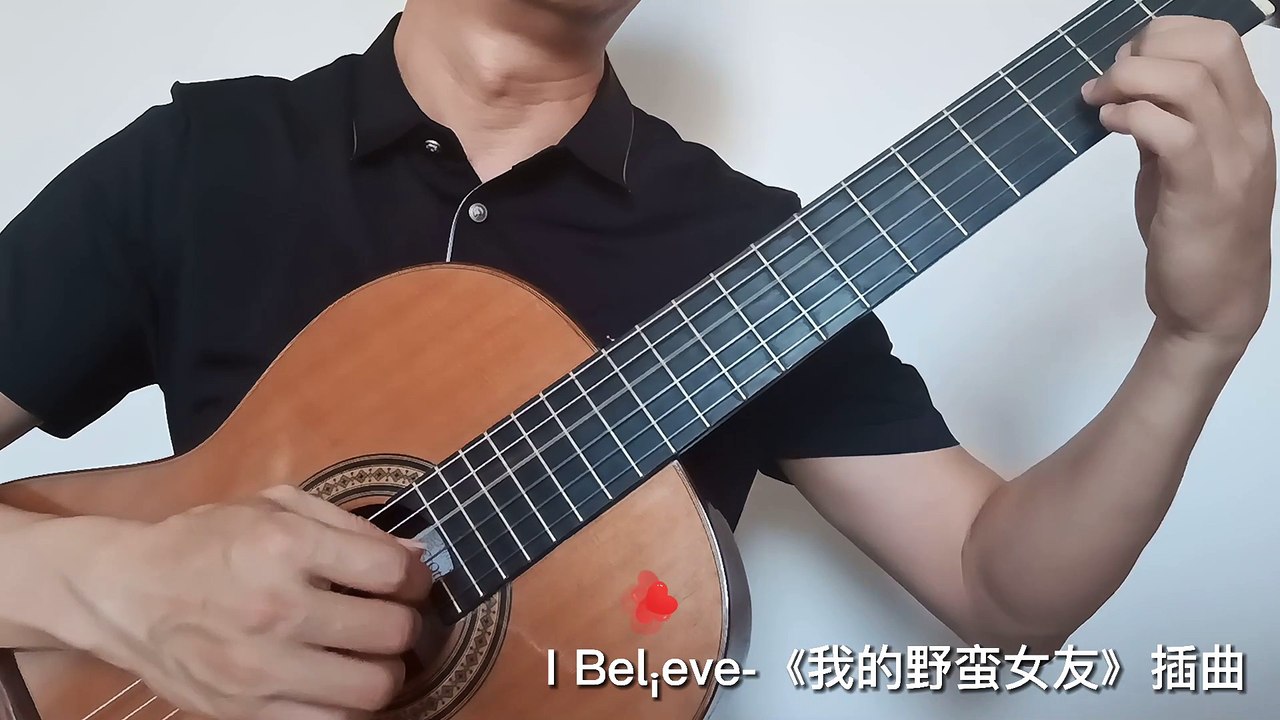 I Believe