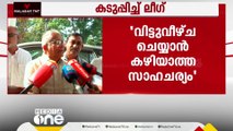 മൂന്നാം സീറ്റ്- ഞങ്ങളുടെ നിലപാടിൽ മാറ്റമില്ല, വിട്ടുവീഴ്ചയില്ല; സമവായത്തിലെത്തുമെന്നാണ് പ്രതീക്ഷ: ET