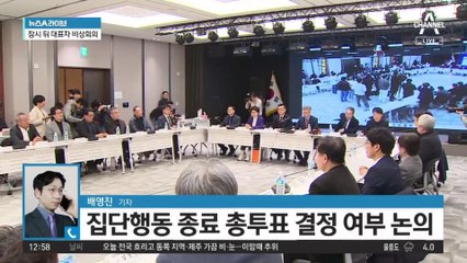 의협, 긴급 전국대표자 회의 및 대통령실 행진 🚶‍♂️