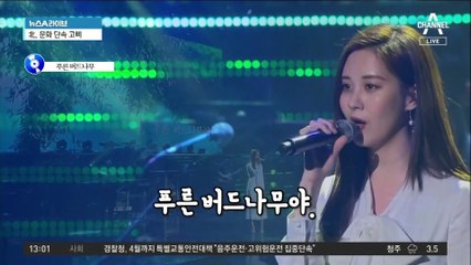 [단독]北, ‘고향집 달밤’ 한국식 창법으로 부른 여성 처벌