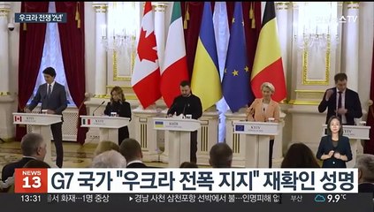 전쟁 2년 우크라·서방 "승리할 것"…러 '전과' 과시