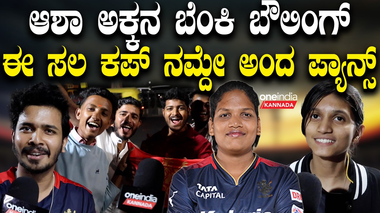ಇತಿಹಾಸದಲ್ಲಿ ಹೊಸ ದಾಖಲೆ ಬರೆದ ಆಶಾಗೆ ಅಭಿಮಾನಿಗಳು ಫಿದಾ!