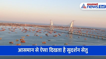 980 करोड़ की लागत से बना है केबल पुल