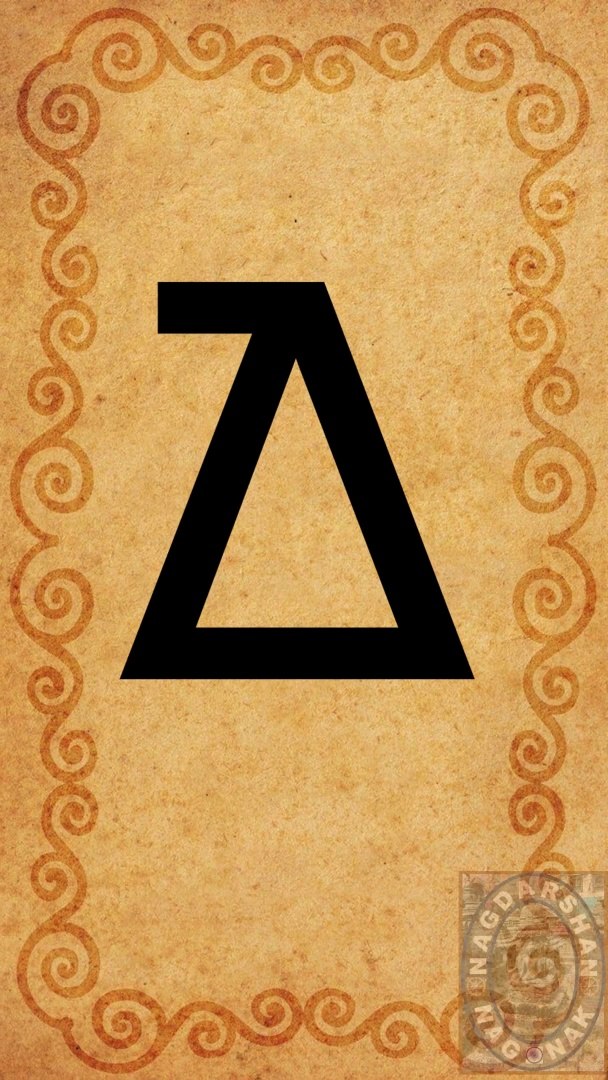Pali