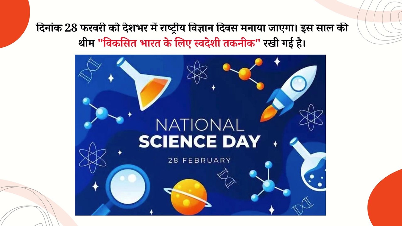 Jamboree: जाने क्यों श्रीलंका तक चमका पाली का नाम