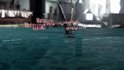 المسلسل التركي المدبلج خيط الحب | الحلقة 14 HD