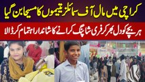 Mall Of Smiles Karachi Yateemon Ka Maseeha - Yateem Bachon Ke Liye Free Shopping Ka Shandar Ahtmam