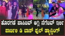 DBoss dance ಒಂದು ಖಾಸಗಿ ಪಾರ್ಟಿಯಲ್ಲಿ ದರ್ಶನ್ ತಮ್ಮ ಪತ್ನಿ ಜೊತೆ ಡ್ಯಾನ್ಸ್ ಮಾಡಿದ್ದಾರೆ