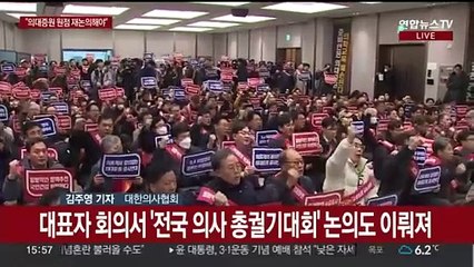 의사들 "의대증원 원점 재논의해야"…중재 움직임도