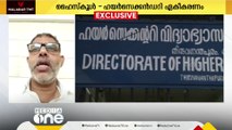 'വിദ്യാഭ്യാസ രംഗത്തെ എല്ലാ പരിഷ്‌കാരവും വിദ്യാർഥികൾക്ക് ഗുണകരമാവണം; എന്നാൽ ഈ റിപ്പോർട്ട് അങ്ങനല്ല'